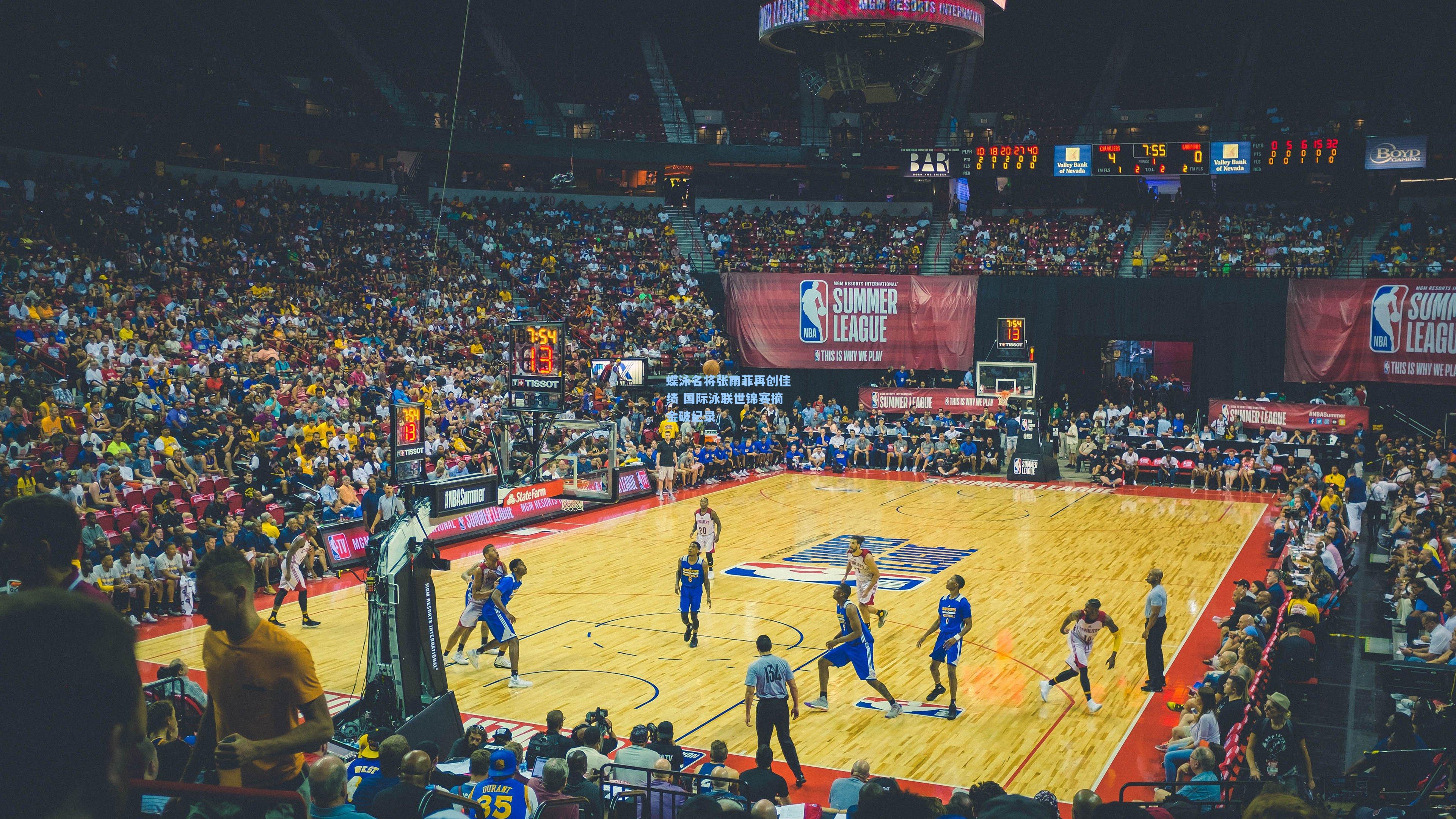 彩客网网址_蝶泳名将张雨菲再创佳绩 国际泳联世锦赛摘金破纪录